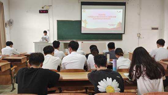 20220615_球王会体育官方网软件工程党支部_预备党员接收会议